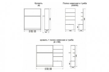 Кровать-трансформер Смарт 1 (К) 1600 + ПП (правая) в Магнитогорске - magnitogorsk.mebel-74.com | фото