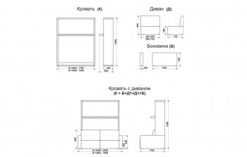 Кровать-диван трансформер Смарт 1 К(1600)+Б+Д1+Д1+Б в Магнитогорске - magnitogorsk.mebel-74.com | фото