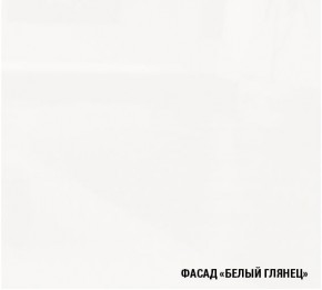 АНТИКА Кухонный гарнитур Экстра 5 (3000 мм) в Магнитогорске - magnitogorsk.mebel-74.com | фото