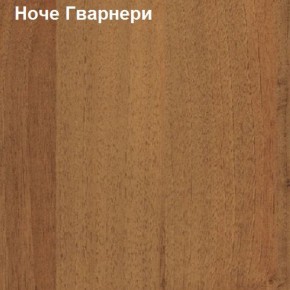Антресоль для малого шкафа Логика Л-14.3.1 в Магнитогорске - magnitogorsk.mebel-74.com | фото