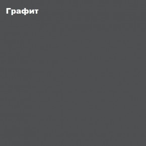 ЧЕЛСИ Антресоль-тумба универсальная в Магнитогорске - magnitogorsk.mebel-74.com | фото