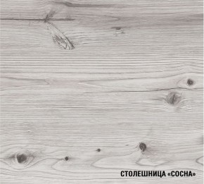 АСАЯ Кухонный гарнитур Гранд Прайм  (2200*2500 мм) в Магнитогорске - magnitogorsk.mebel-74.com | фото