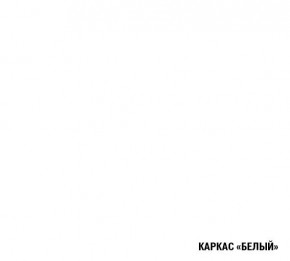 АСАЯ Кухонный гарнитур Прайм 2 400 (1100*2000 мм) ПМ в Магнитогорске - magnitogorsk.mebel-74.com | фото