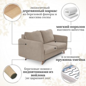 Комплект мягкой мебели 6134+6135 (диван+кресло) в Магнитогорске - magnitogorsk.mebel-74.com | фото