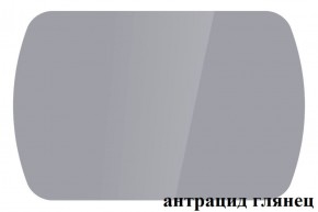 БОСТОН - 3 Стол раздвижной 1100/1420 опоры Брифинг в Магнитогорске - magnitogorsk.mebel-74.com | фото