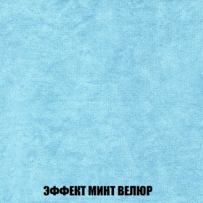 Диван Акварель 1 (до 300) в Магнитогорске - magnitogorsk.mebel-74.com | фото