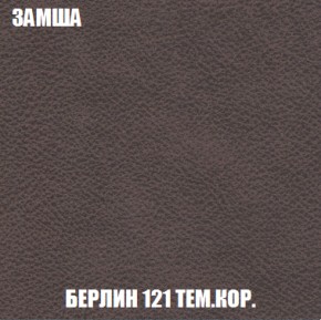 Диван Акварель 2 (ткань до 300) в Магнитогорске - magnitogorsk.mebel-74.com | фото