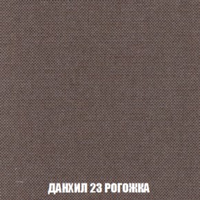 Диван Акварель 2 (ткань до 300) в Магнитогорске - magnitogorsk.mebel-74.com | фото