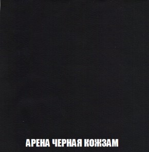 Диван Акварель 4 (ткань до 300) в Магнитогорске - magnitogorsk.mebel-74.com | фото