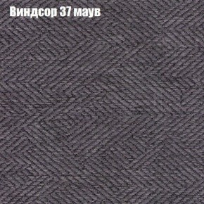 Диван Бинго 1 (ткань до 300) в Магнитогорске - magnitogorsk.mebel-74.com | фото