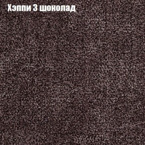 Диван Бинго 1 (ткань до 300) в Магнитогорске - magnitogorsk.mebel-74.com | фото