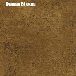Диван Бинго 2 (ткань до 300) в Магнитогорске - magnitogorsk.mebel-74.com | фото