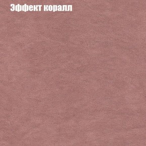 Диван Бинго 2 (ткань до 300) в Магнитогорске - magnitogorsk.mebel-74.com | фото