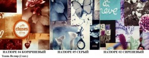 Диван Брайтон со спальным местом (ткань до 300) в Магнитогорске - magnitogorsk.mebel-74.com | фото