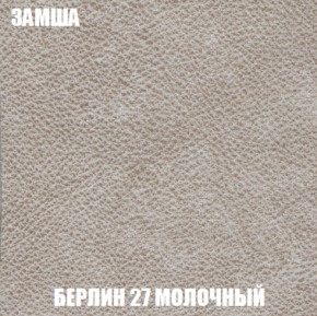 Диван Европа 1 (НПБ) ткань до 300 в Магнитогорске - magnitogorsk.mebel-74.com | фото