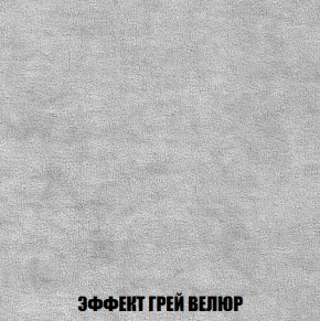 Диван Европа 1 (ППУ) ткань до 300 в Магнитогорске - magnitogorsk.mebel-74.com | фото