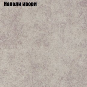 Диван Феникс 2 (ткань до 300) в Магнитогорске - magnitogorsk.mebel-74.com | фото