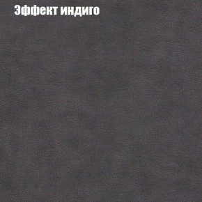 Диван Феникс 3 (ткань до 300) в Магнитогорске - magnitogorsk.mebel-74.com | фото