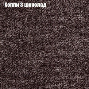 Диван Феникс 4 (ткань до 300) в Магнитогорске - magnitogorsk.mebel-74.com | фото