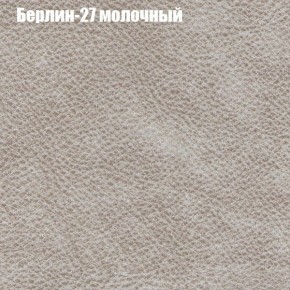 Диван Феникс 5 (ткань до 300) в Магнитогорске - magnitogorsk.mebel-74.com | фото