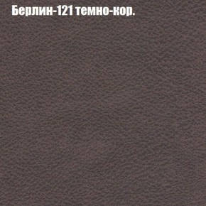 Диван Феникс 5 (ткань до 300) в Магнитогорске - magnitogorsk.mebel-74.com | фото