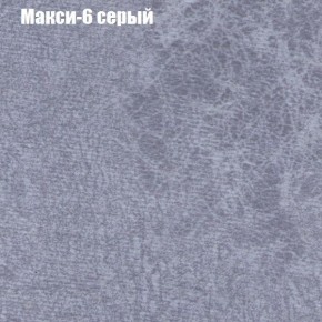 Диван Феникс 6 (ткань до 300) в Магнитогорске - magnitogorsk.mebel-74.com | фото