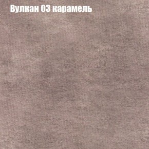 Диван Фреш 1 (ткань до 300) в Магнитогорске - magnitogorsk.mebel-74.com | фото
