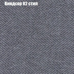 Диван Фреш 1 (ткань до 300) в Магнитогорске - magnitogorsk.mebel-74.com | фото