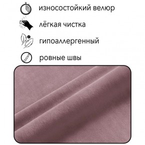 Диван Горизонт Д2-ВР (велюр розовый) 1200 в Магнитогорске - magnitogorsk.mebel-74.com | фото