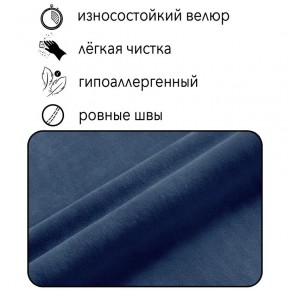 Диван Горизонт Д2-ВСи (велюр синий) 1200 в Магнитогорске - magnitogorsk.mebel-74.com | фото