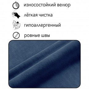 Диван Граф Д6-ВСи (велюр синий) 1750 в Магнитогорске - magnitogorsk.mebel-74.com | фото