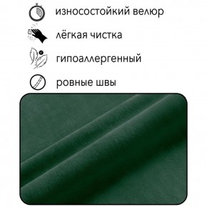 Диван Граф Д6-ВЗ (велюр зеленый) 1750 в Магнитогорске - magnitogorsk.mebel-74.com | фото