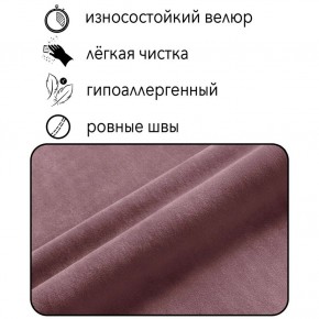 Диван Квадро Д4-ВР (велюр розовый) 1700 в Магнитогорске - magnitogorsk.mebel-74.com | фото