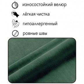 Диван Квадро Д4-ВЗ (велюр зеленый) 1700 в Магнитогорске - magnitogorsk.mebel-74.com | фото