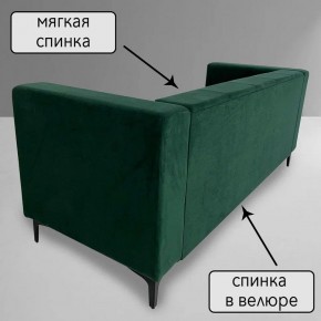 Диван Квадро Д4-ВЗ (велюр зеленый) 1700 в Магнитогорске - magnitogorsk.mebel-74.com | фото
