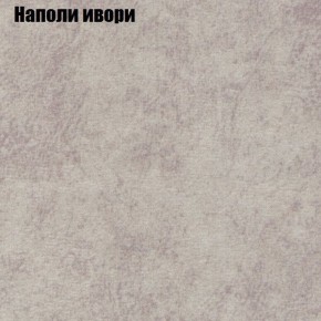 Диван Маракеш угловой (правый/левый) ткань до 300 в Магнитогорске - magnitogorsk.mebel-74.com | фото