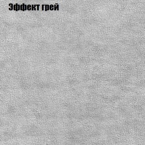 Диван Маракеш угловой (правый/левый) ткань до 300 в Магнитогорске - magnitogorsk.mebel-74.com | фото