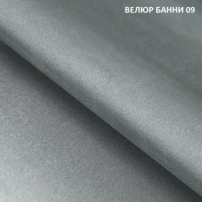 Диван прямой Gerad 11001 (ткань Банни 11) в Магнитогорске - magnitogorsk.mebel-74.com | фото