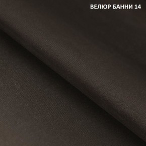 Диван прямой Gerad 11001 (ткань Банни 11) в Магнитогорске - magnitogorsk.mebel-74.com | фото
