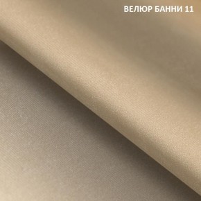 Диван прямой Gerad 11002 (ткань Банни 13) в Магнитогорске - magnitogorsk.mebel-74.com | фото