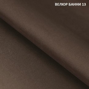 Диван прямой Gerad 11002 (ткань Банни 13) в Магнитогорске - magnitogorsk.mebel-74.com | фото