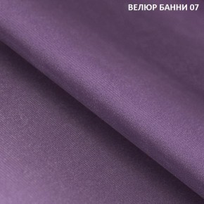 Диван прямой Gerad 11003 (ткань Банни 14/Банни 11) в Магнитогорске - magnitogorsk.mebel-74.com | фото