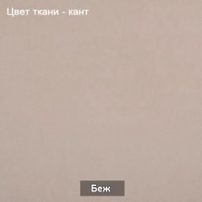 БАРРИ Диван (в ткани коллекции Ивару №1,2,3) в Магнитогорске - magnitogorsk.mebel-74.com | фото