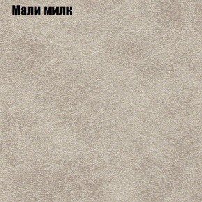 Диван Рио 2 (ткань до 300) в Магнитогорске - magnitogorsk.mebel-74.com | фото