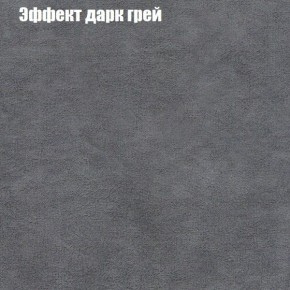 Диван Рио 3 (ткань до 300) в Магнитогорске - magnitogorsk.mebel-74.com | фото