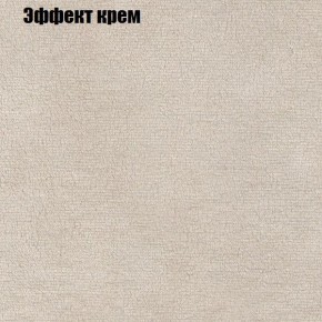 Диван Рио 3 (ткань до 300) в Магнитогорске - magnitogorsk.mebel-74.com | фото