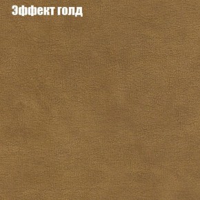 Диван Рио 4 (ткань до 300) в Магнитогорске - magnitogorsk.mebel-74.com | фото