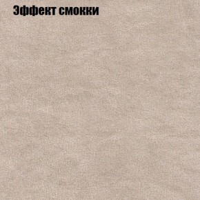 Диван Рио 4 (ткань до 300) в Магнитогорске - magnitogorsk.mebel-74.com | фото