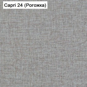 Диван угловой Капри (Capri 24) Рогожка в Магнитогорске - magnitogorsk.mebel-74.com | фото