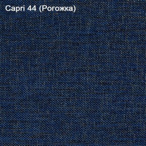 Диван угловой Капри (Capri 44) Рогожка в Магнитогорске - magnitogorsk.mebel-74.com | фото